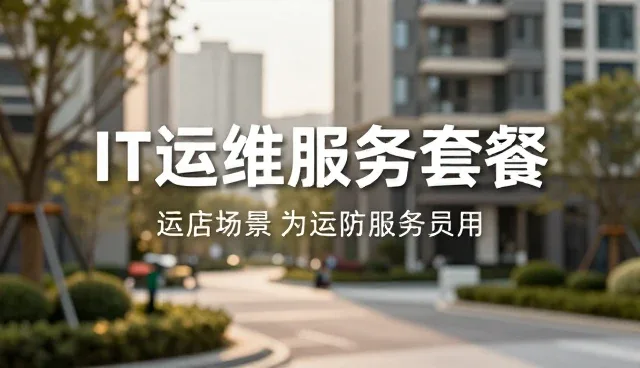 包装配送中的质量检验流程节点选型关注点